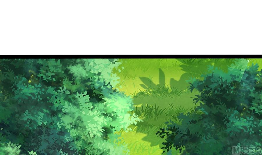 《他是龙傲天》第186话 回燕京 第45页