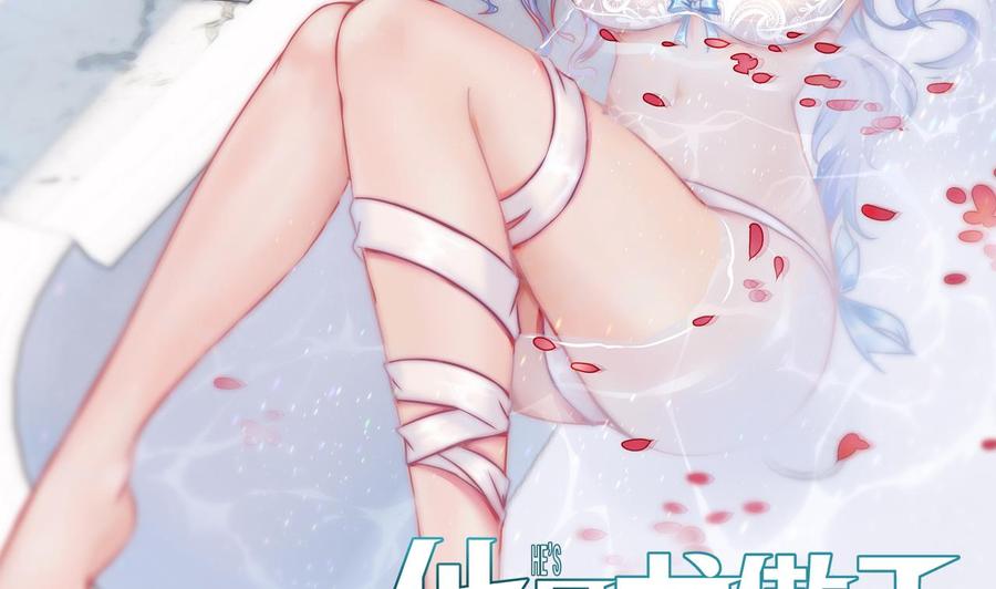 《他是龙傲天》第186话 回燕京 第4页