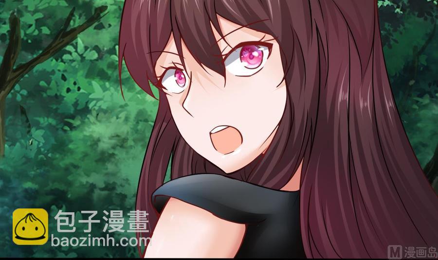 《他是龙傲天》第186话 回燕京 第6页