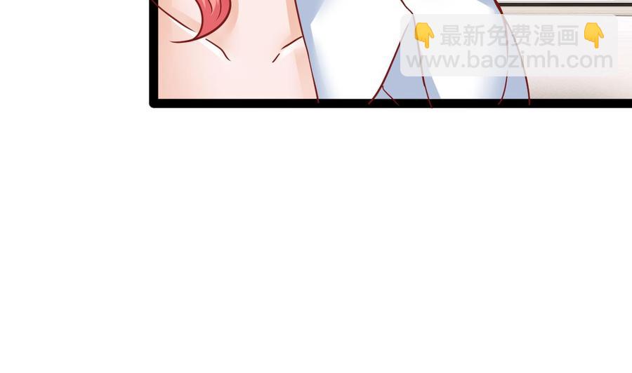 《他是龙傲天》第189话 混乱的燕京 1 第10页