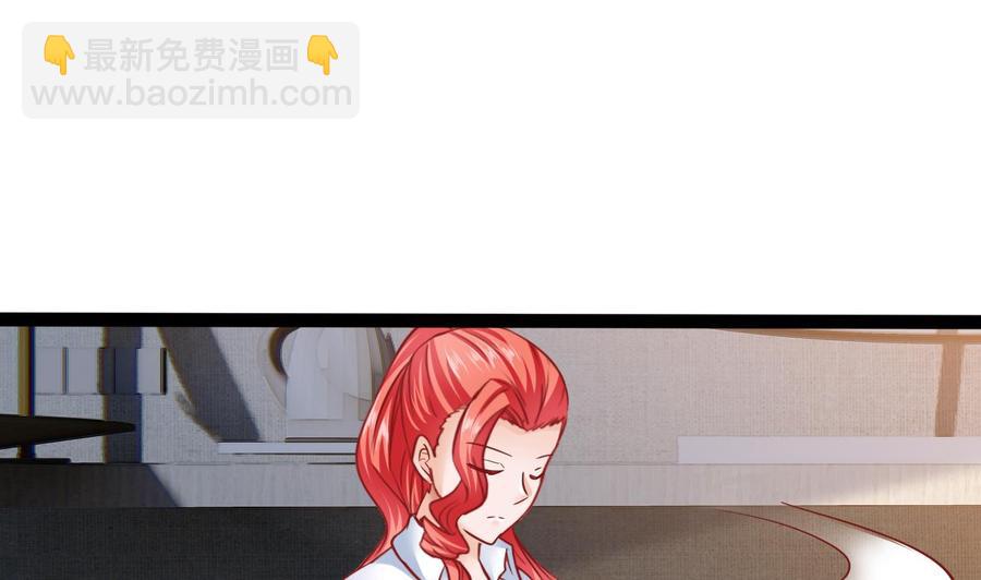 《他是龙傲天》第189话 混乱的燕京 1 第32页
