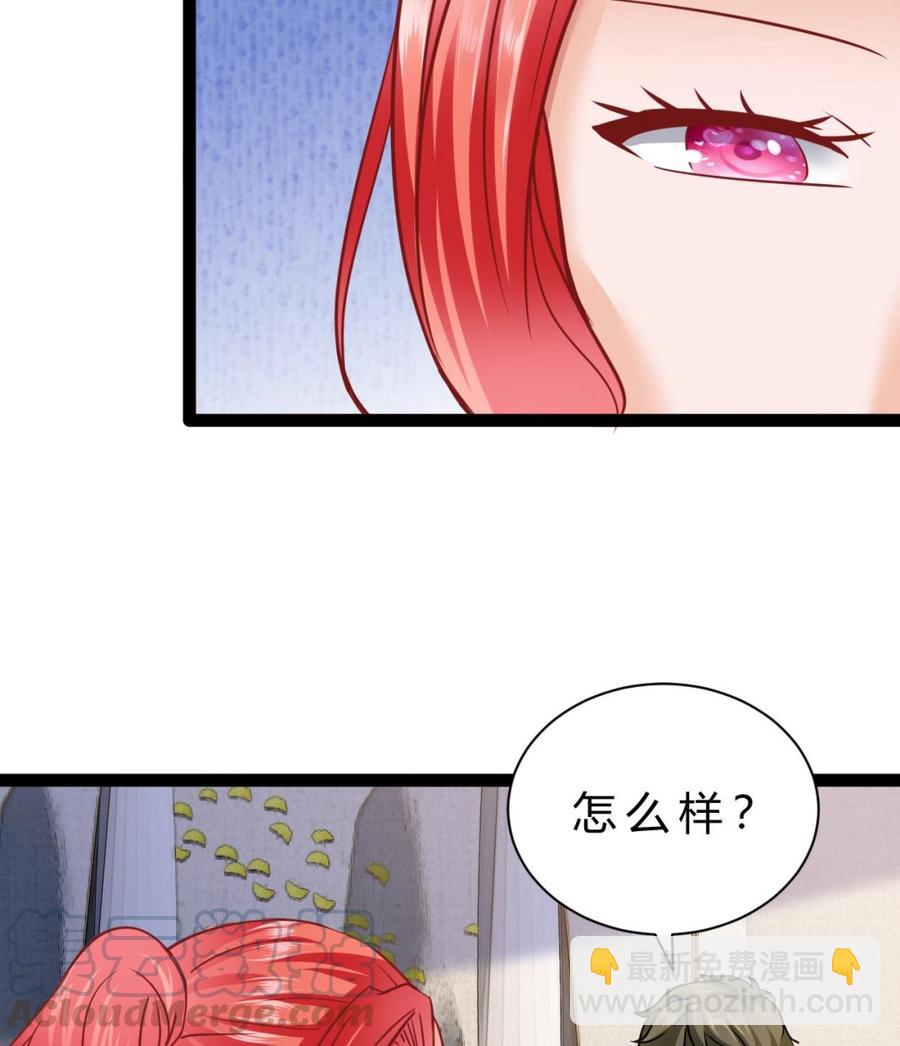 《他是龙傲天》第189话 混乱的燕京 1 第37页
