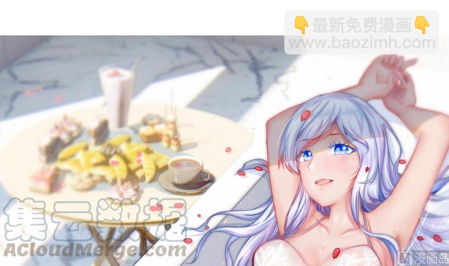 《他是龙傲天》第189话 混乱的燕京 1 第3页
