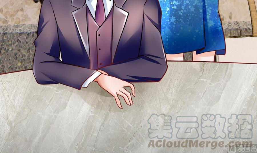《他是龙傲天》第189话 混乱的燕京 1 第45页