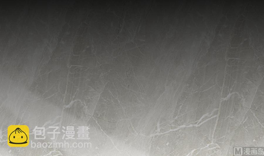 《他是龙傲天》第189话 混乱的燕京 1 第48页