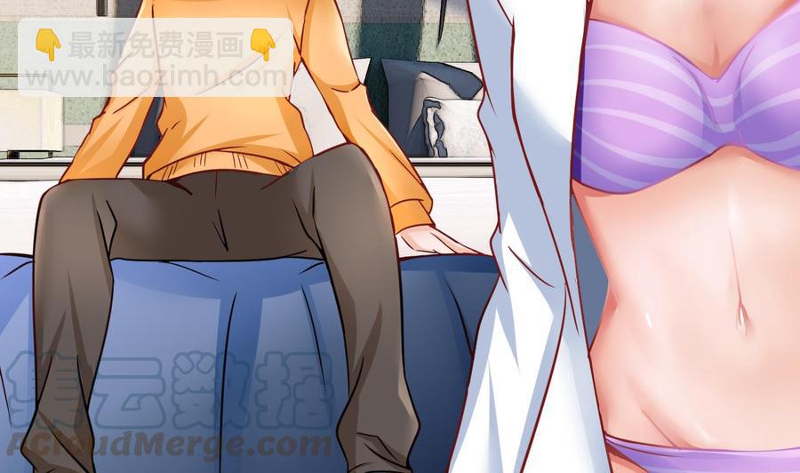《他是龙傲天》第189话 混乱的燕京 1 第7页