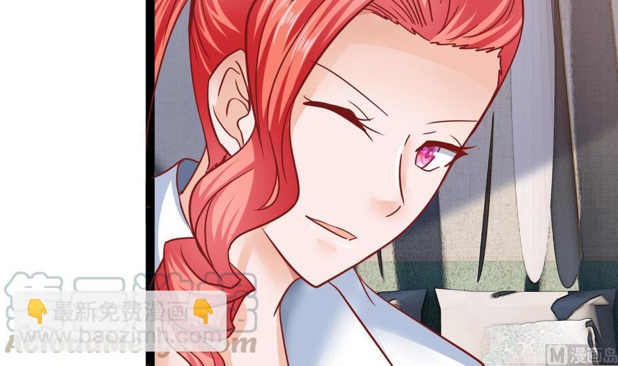 《他是龙傲天》第189话 混乱的燕京 1 第9页