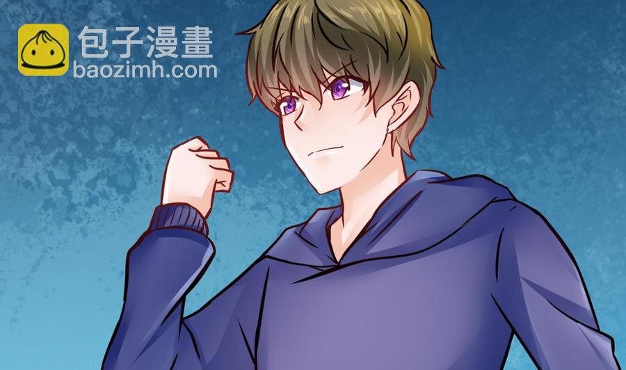 《他是龙傲天》第191话 混乱的燕京 2 第35页