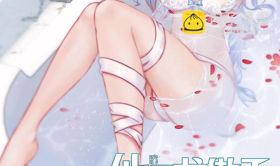 《他是龙傲天》第191话 混乱的燕京 2 第4页