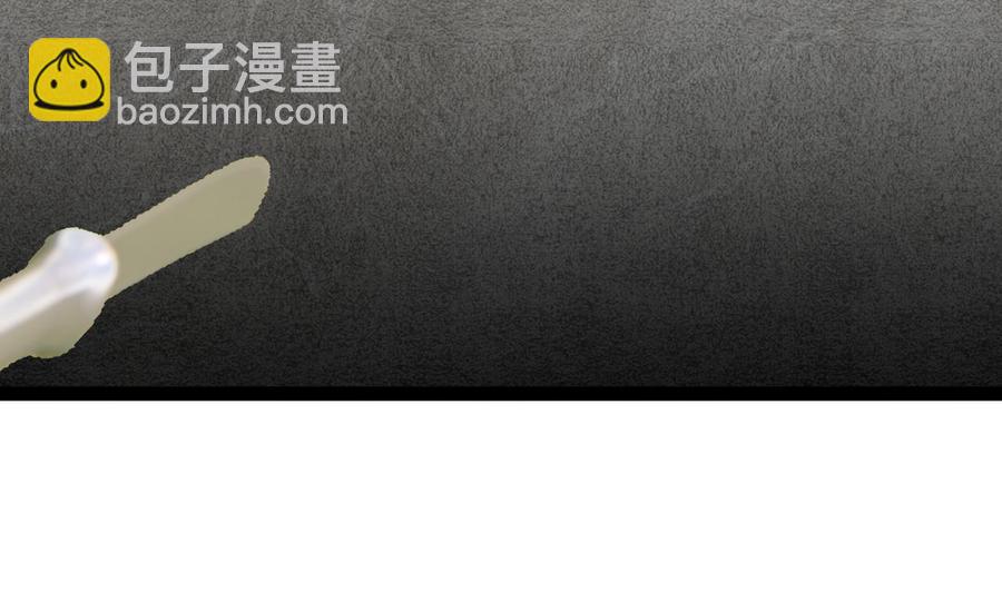 《他是龙傲天》第190话 混乱的燕京 2 第28页
