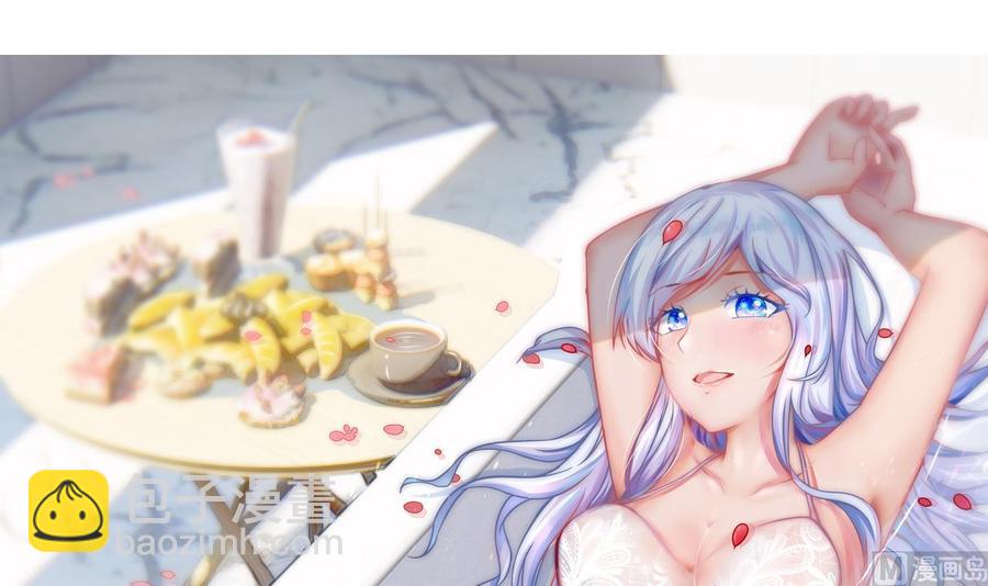 《他是龙傲天》第190话 混乱的燕京 2 第3页