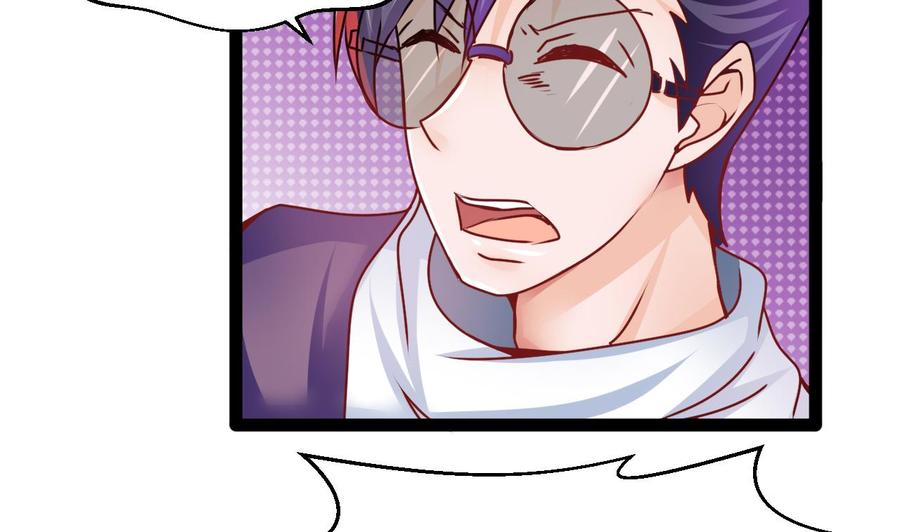 《他是龙傲天》第194话 我能睡这吗？ 第13页