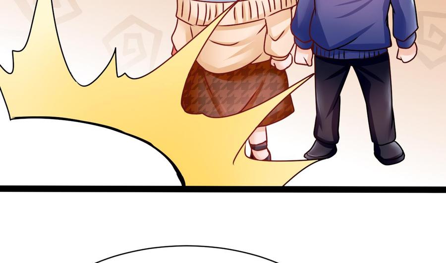 《他是龙傲天》第194话 我能睡这吗？ 第17页