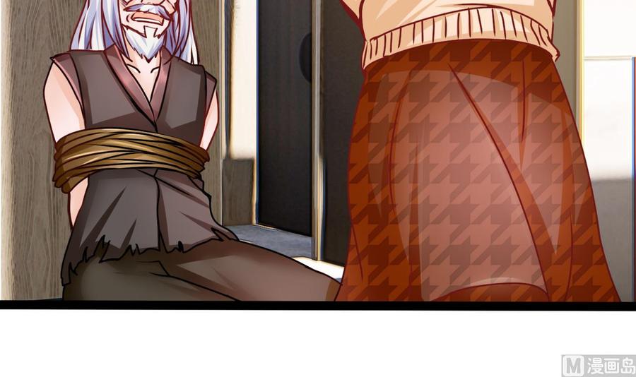 《他是龙傲天》第194话 我能睡这吗？ 第30页