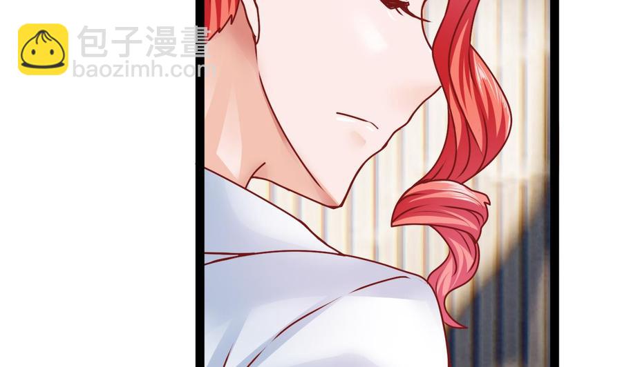 《他是龙傲天》第194话 我能睡这吗？ 第32页