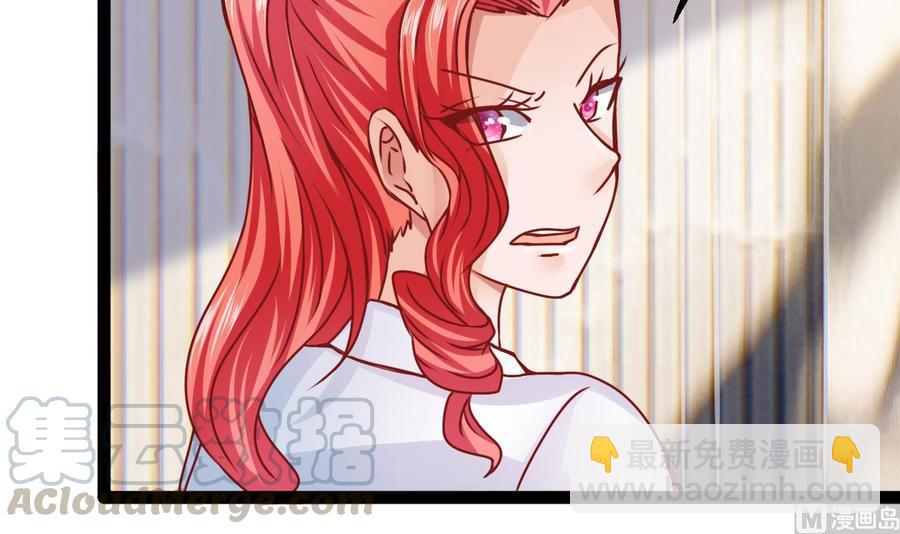 《他是龙傲天》第194话 我能睡这吗？ 第36页