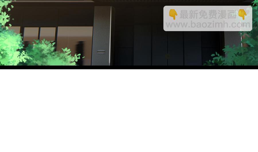 《他是龙傲天》第194话 我能睡这吗？ 第41页