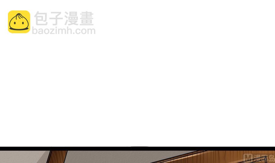 《他是龙傲天》第194话 我能睡这吗？ 第42页