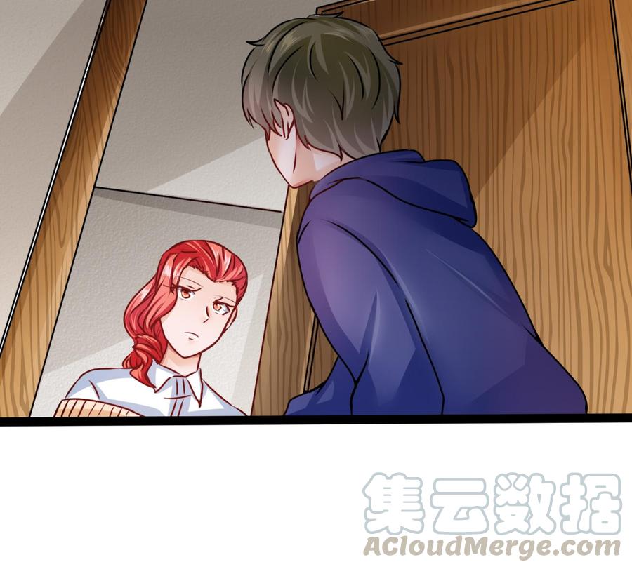 《他是龙傲天》第194话 我能睡这吗？ 第43页