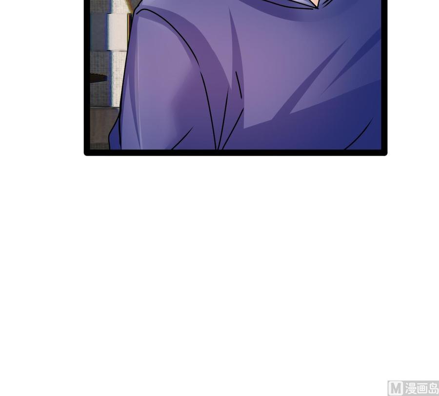 《他是龙傲天》第194话 我能睡这吗？ 第45页