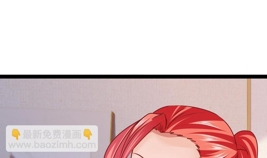 《他是龙傲天》第194话 我能睡这吗？ 第49页