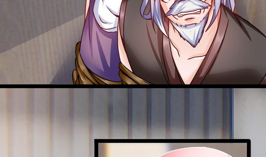 《他是龙傲天》第194话 我能睡这吗？ 第7页