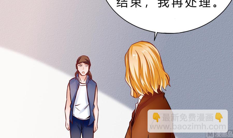 《他是龙傲天》第192话 消息 第12页