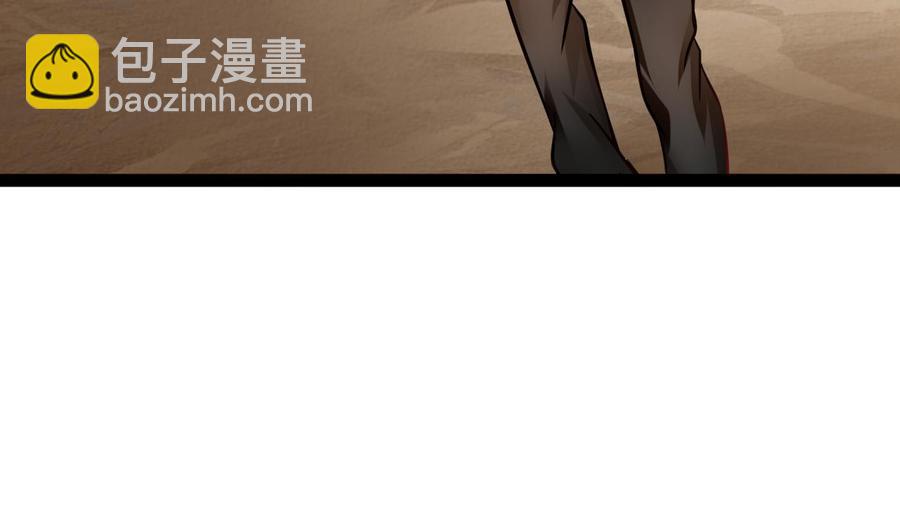 《他是龙傲天》第192话 消息 第14页