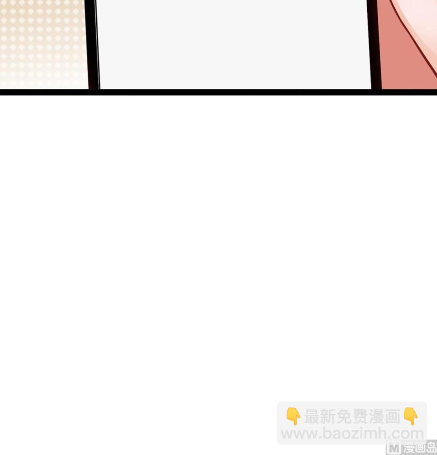《他是龙傲天》第192话 消息 第21页