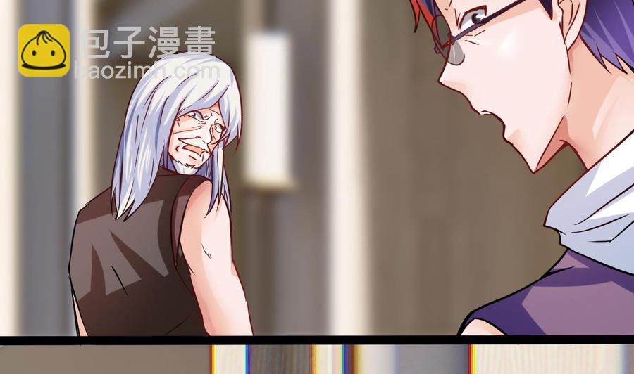 《他是龙傲天》第193话 秒杀 第31页