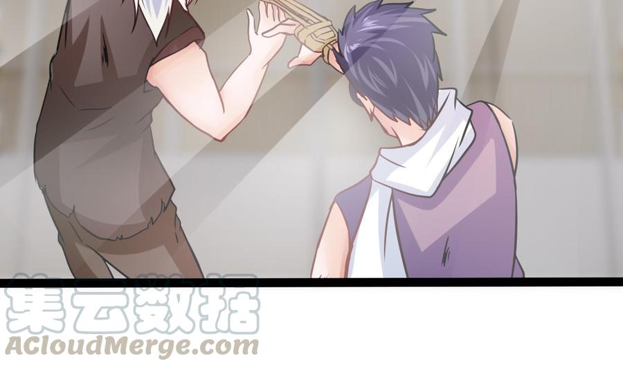 《他是龙傲天》第193话 秒杀 第43页