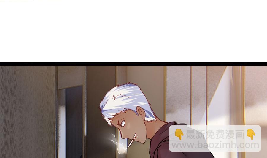 《他是龙傲天》第193话 秒杀 第49页