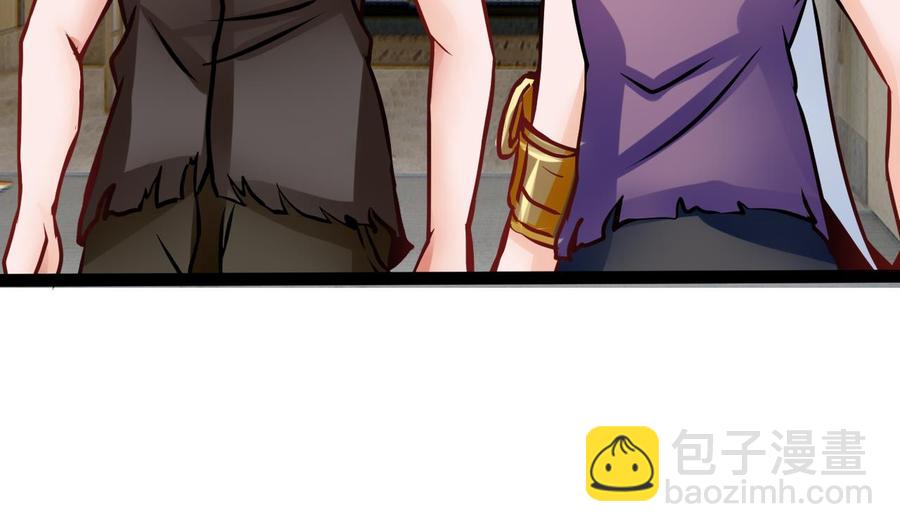 《他是龙傲天》第193话 秒杀 第7页