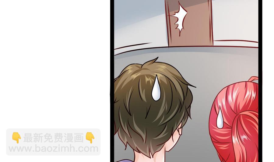 《他是龙傲天》第195话 图标的消息 第19页