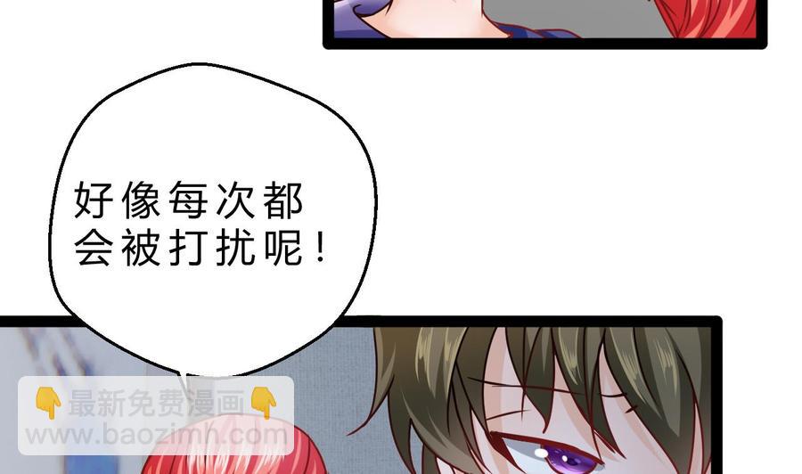 《他是龙傲天》第195话 图标的消息 第20页