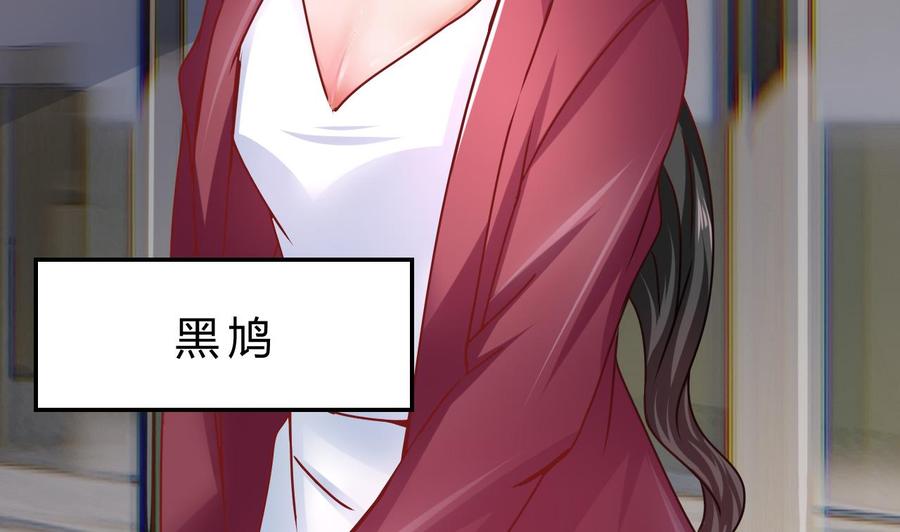 《他是龙傲天》第195话 图标的消息 第31页