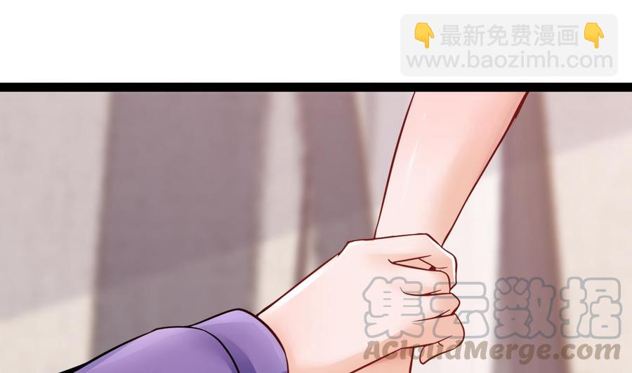 《他是龙傲天》第198话 五个劲能级？ 第22页