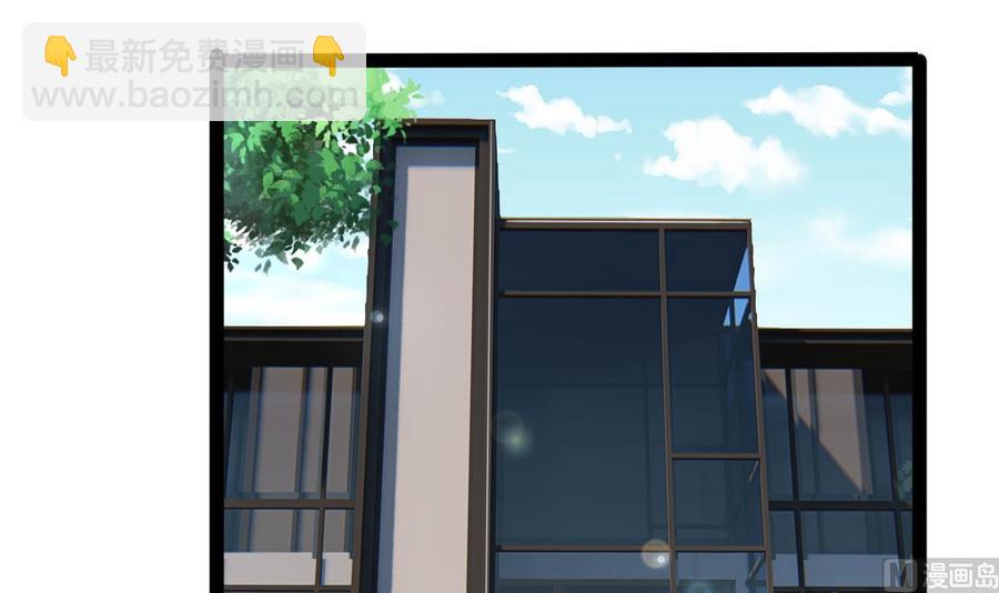 《他是龙傲天》第198话 五个劲能级？ 第27页