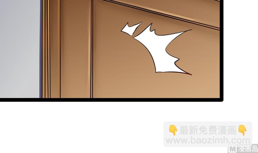 《他是龙傲天》第198话 五个劲能级？ 第33页