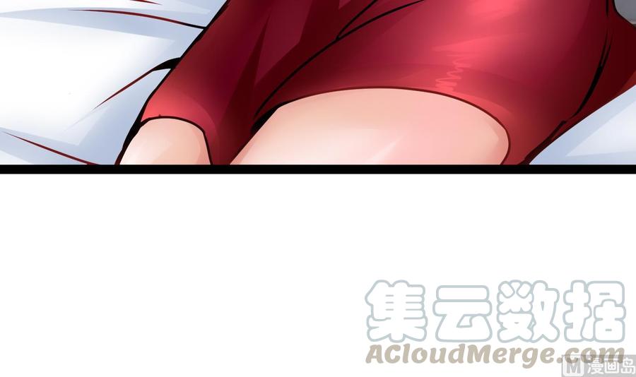 《他是龙傲天》第197话 商夜的野心 第36页
