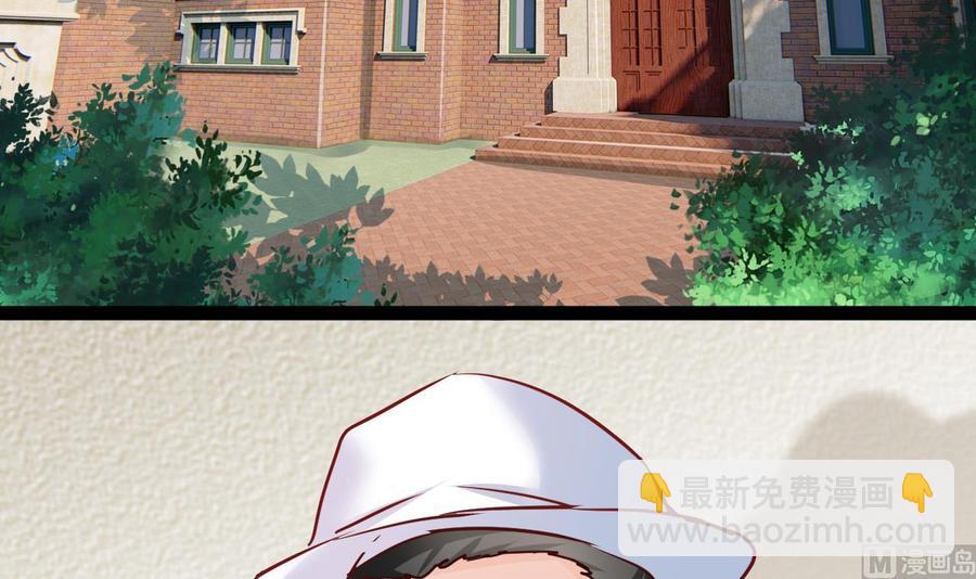 《他是龙傲天》第199话 魏海 第21页