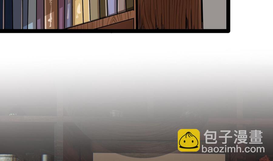 《他是龙傲天》第199话 魏海 第28页