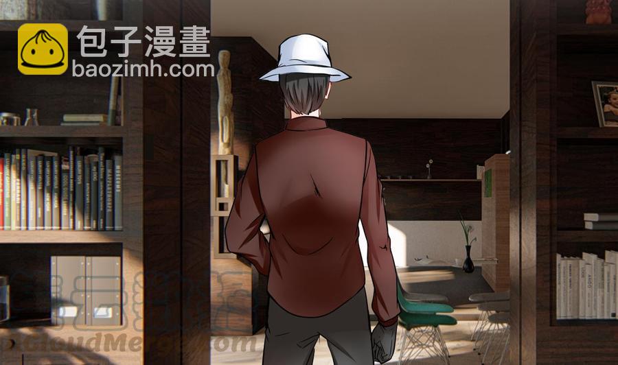 《他是龙傲天》第199话 魏海 第29页