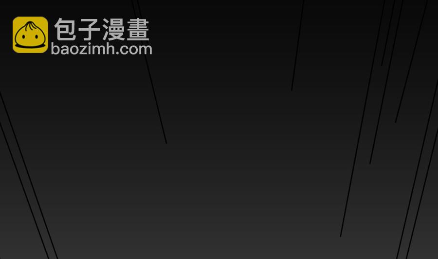 《他是龙傲天》第199话 魏海 第32页