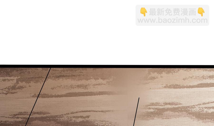 《他是龙傲天》第199话 魏海 第47页