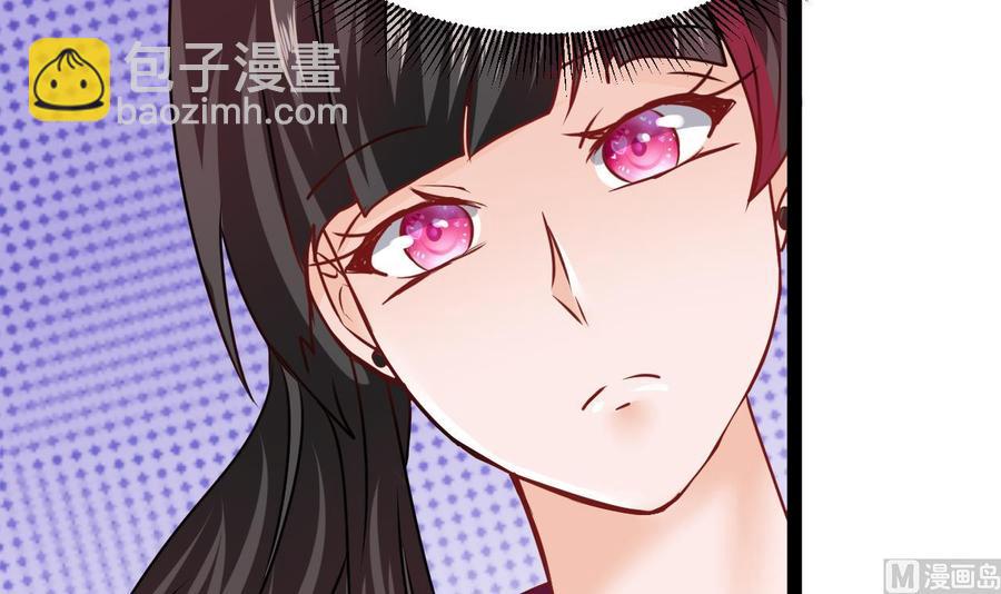 《他是龙傲天》第196话 千魂党 第12页