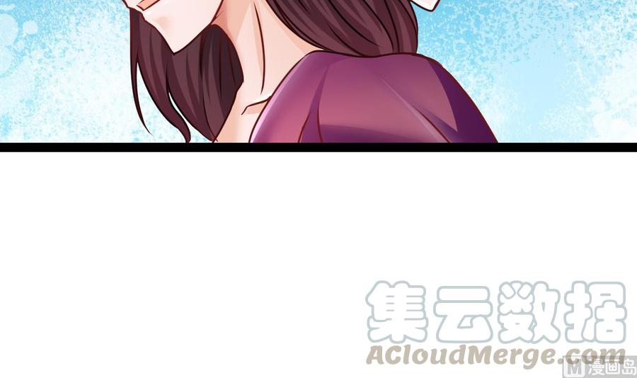 《他是龙傲天》第196话 千魂党 第36页