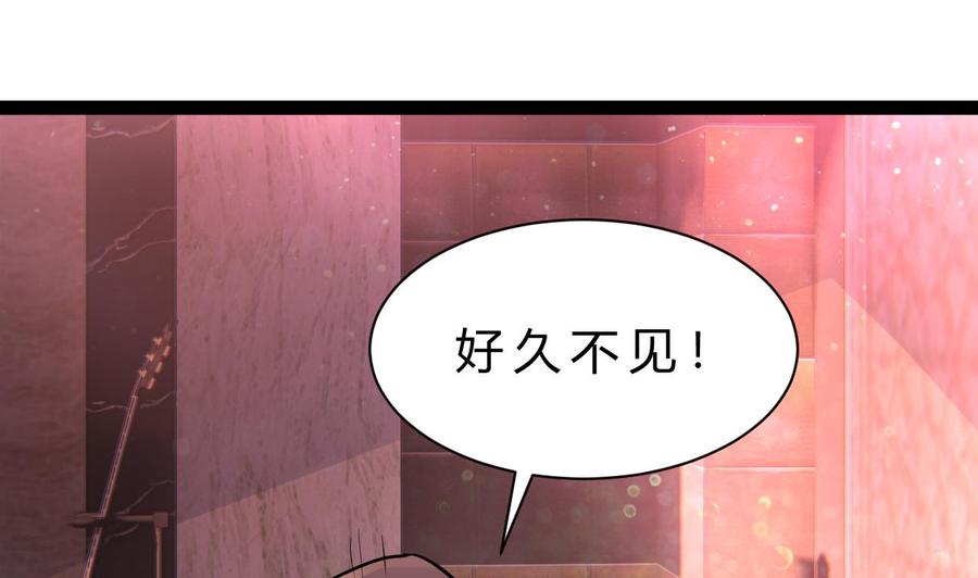 《他是龙傲天》第201话 肖鼠 第31页