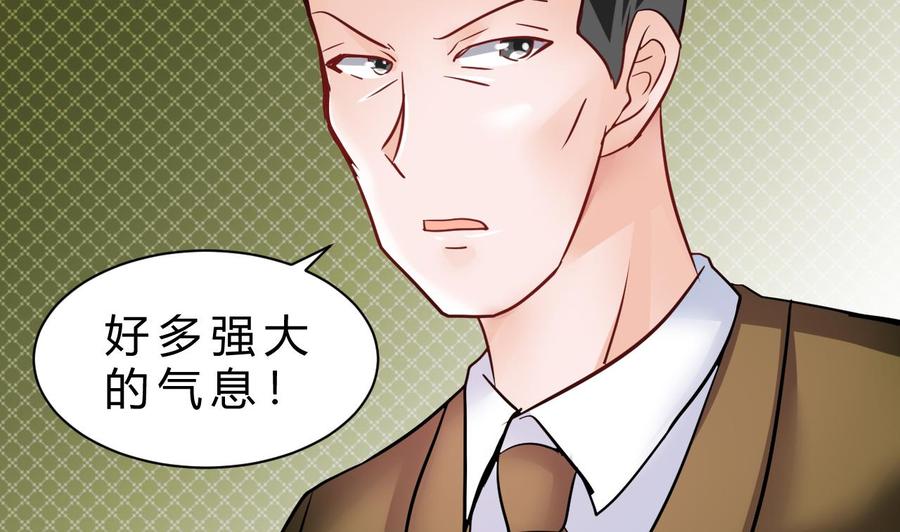 《他是龙傲天》第203话 全员集合（中） 第11页