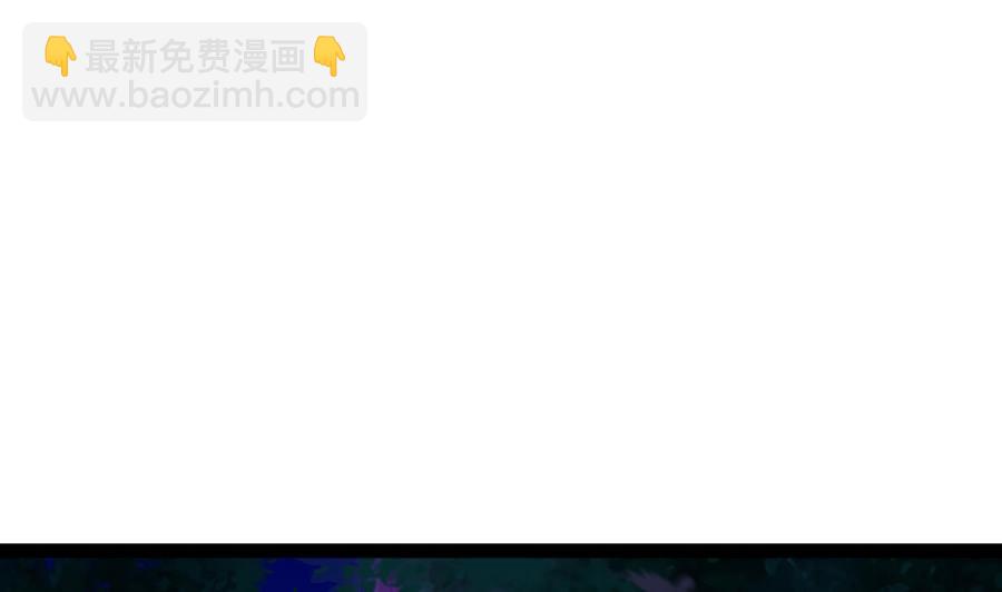 《他是龙傲天》第203话 全员集合（中） 第16页